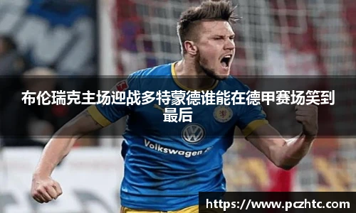 DB电竞手机下载